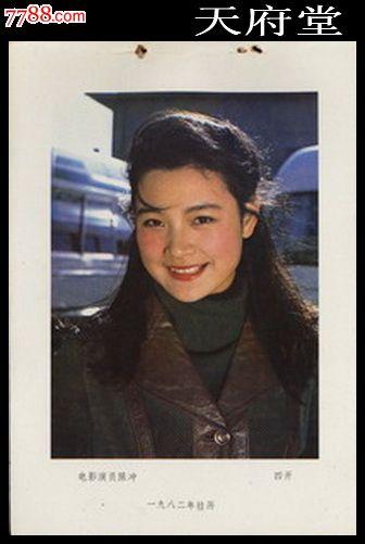 山形県立保健医療大学Diploma